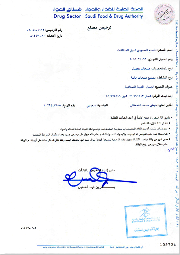 Certificate 1
